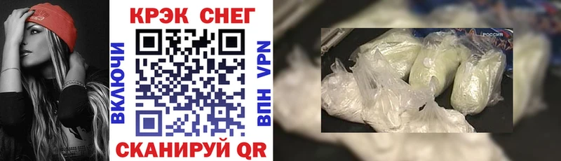 Купить наркотик аптеки Чкаловск Марихуана Кетамин MDMA МЕФ ГАШИШ АМФЕТАМИН OMG зеркало A PVP