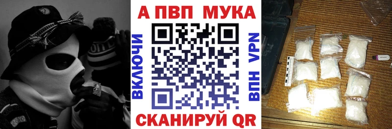 APVP Crystall  наркота  Чкаловск 