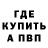КЕТАМИН VHQ Umar Bakiyev