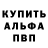 МЕТАДОН кристалл stmv