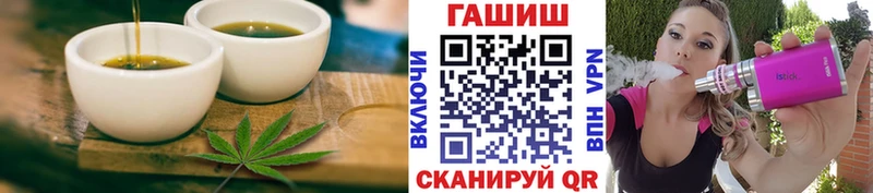 что такое наркотик  Чкаловск  Печенье с ТГК марихуана 