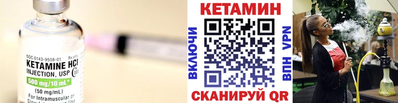 KRAKEN как зайти  Чкаловск  КЕТАМИН ketamine 