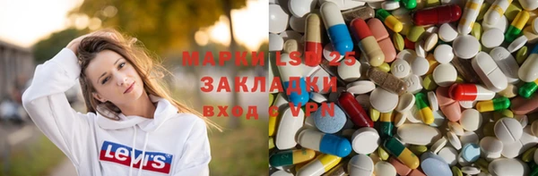COCAINE Абинск