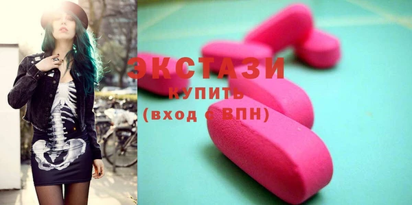 тгк Зеленодольск