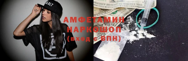 амфетамин Алексин