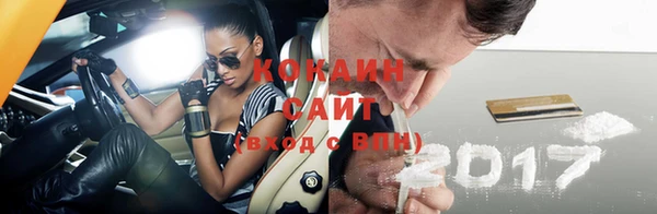 COCAINE Абинск