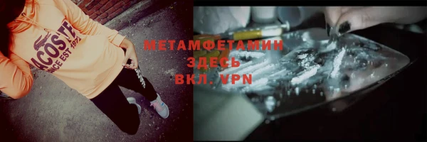 дживик Абаза