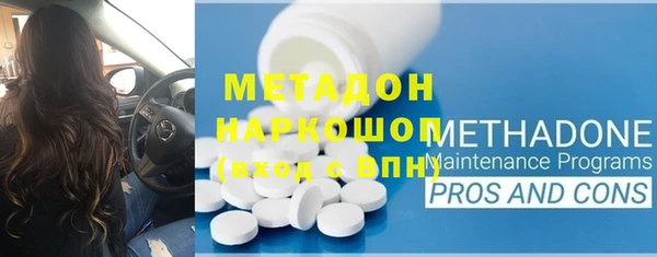COCAINE Абинск