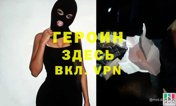 COCAINE Абинск