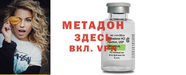 мефедрон мука Абдулино