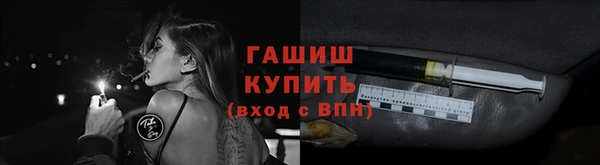 COCAINE Абинск