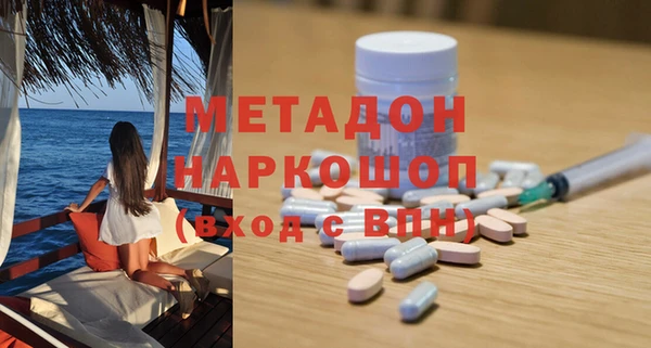 мефедрон мука Абдулино