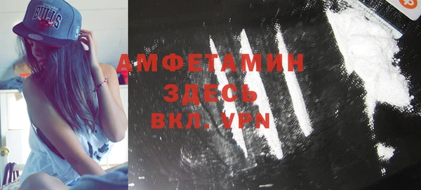 мефедрон мука Абдулино