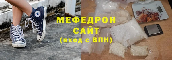 мефедрон мука Абдулино