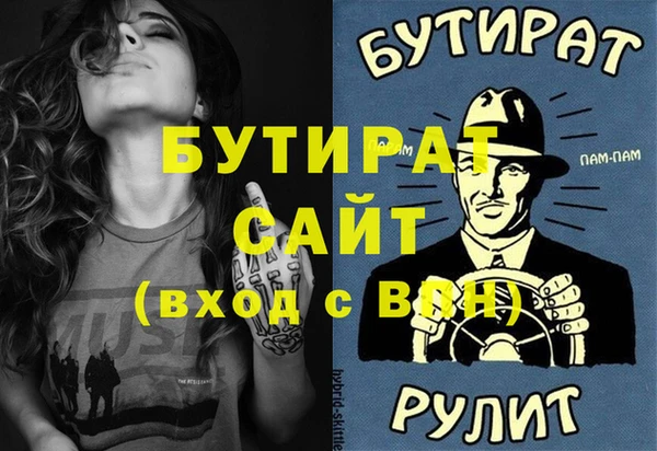 COCAINE Абинск