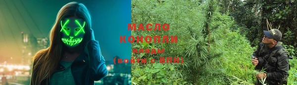 мефедрон мука Абдулино