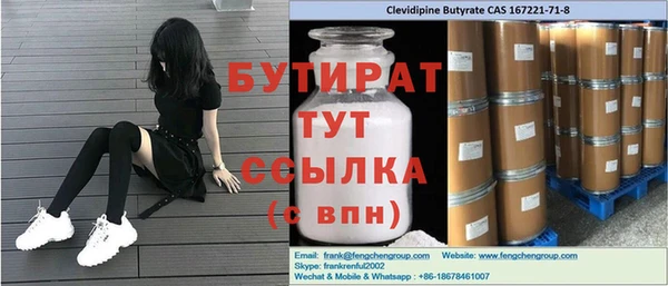 спайс Зерноград