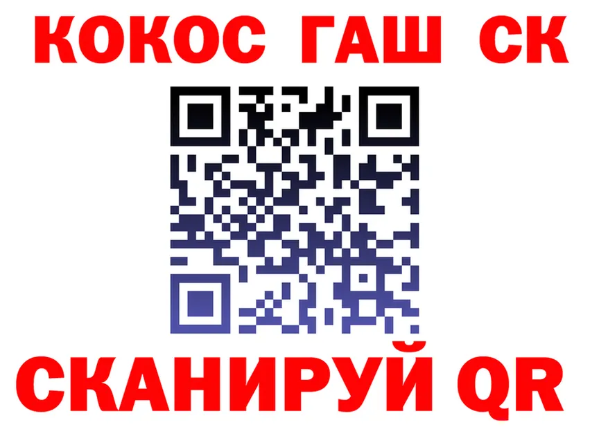 Кокаин VHQ сайт это МЕГА Чкаловск