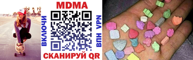 магазин продажи   Чкаловск  мега ссылки  MDMA crystal 