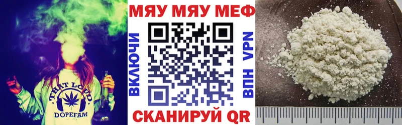 Меф 4 MMC  купить  цена  Чкаловск 