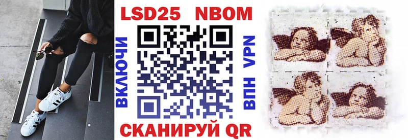 Марки N-bome 1,8мг  наркошоп  Чкаловск 