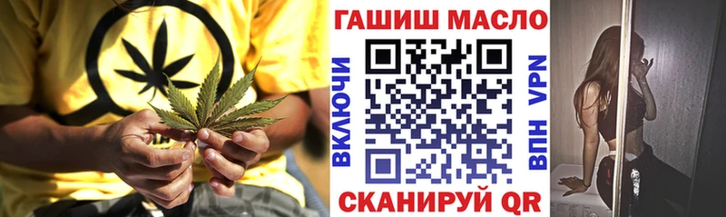 хочу Чкаловск ТГК Wax